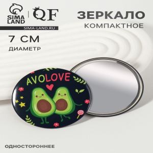 Зеркало карманное AVOLOVE, d=7 см, разноцветное (цены, отзывы, описание)