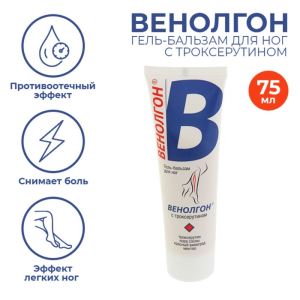 Гель-бальзам «Венолгон» с троксерутином, 75 мл (цены, отзывы, описание)