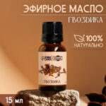 Эфирное масло «Гвоздика» репеллент 15 мл Добропаровъ (цены, отзывы, описание)