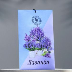 Аромасаше «Лаванда», 10 г, «Богатство Аромата» (цены, отзывы, описание)