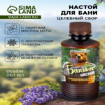 Настой для бани целебный Laboratory Katrin с эфирным маслом мяты, экстрактами лаванды и можжевельника, 250 мл (цены, отзывы, описание)