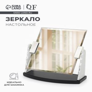 Зеркало настольное, прямоугольное, 13×16 см, (11.5×14.5 см), цвет серебряный (цены, отзывы, описание)