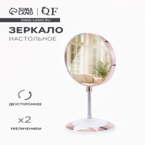 Зеркало настольное, круглое, на гибкой ножке, 16×29.5 см, (d=15.5 см), цвет медный (цены, отзывы, описание)