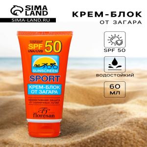Солнцезащитный крем-блок от загара Floresan SPF 50, 60 мл (цены, отзывы, описание)