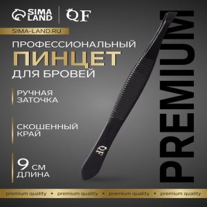 Пинцет для бровей профессиональный, скошенный, узкий, 9 см, чёрный (цены, отзывы, описание)
