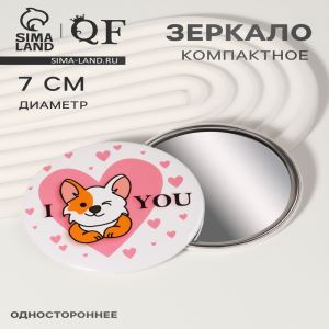 Зеркало карманное «Люблю корги», d=7 см, разноцветное (цены, отзывы, описание)