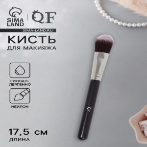 Кисть для макияжа Brush GRAPHITE, 17.5 (±1) см, тёмно-серый (цены, отзывы, описание)