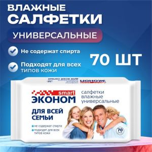 Влажные салфетки «Эконом» Smart, для всей семьи, 70 шт. (цены, отзывы, описание)