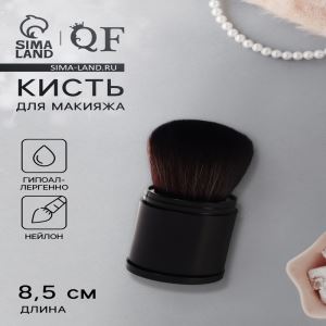 Кисть для макияжа «МИНИ», складная, 8.5 см, чёрная (цены, отзывы, описание)