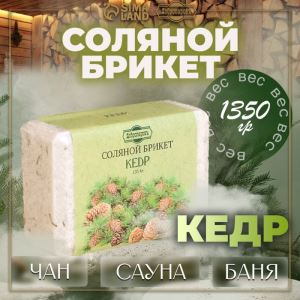 Соляной брикет «Кедр» с алтайскими травами, 1.35 кг «Добропаровъ» (цены, отзывы, описание)