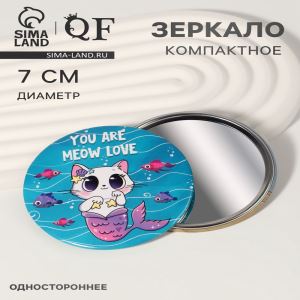 Зеркало карманное «Которусалка», d=7 см, разноцветное (цены, отзывы, описание)