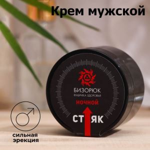 Крем мужской для увеличения Vitamuno, «Ночной снайпер», 50 мл (цены, отзывы, описание)