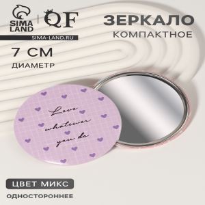 Зеркало карманное «Надписи», d=7 см, цвет МИКС (цены, отзывы, описание)
