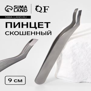 Пинцет скошенный, узкий, 9 см (цены, отзывы, описание)