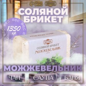 Соляной брикет «Можжевельник», 1.35 кг «Добропаровъ» (цены, отзывы, описание)