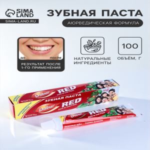 Зубная паста Dabur Red, 100 г (цены, отзывы, описание)
