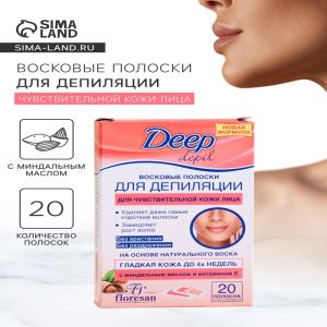 Восковые полоски Deep depil для депиляции чувствительной кожи лица, 20 шт. (цены, отзывы, описание)