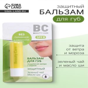 Бальзам для губ БиСи защитный, 4.2 г (цены, отзывы, описание)