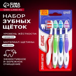 Зубная щётка Rendal Classic, средней жёсткости, 4 шт. (цены, отзывы, описание)