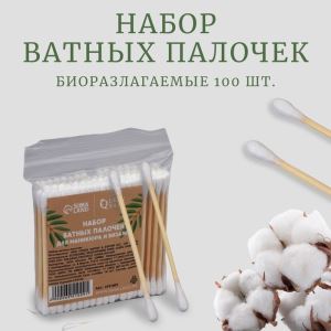 Ватные палочки на деревянной основе, 7 см, 100 шт. (цены, отзывы, описание)