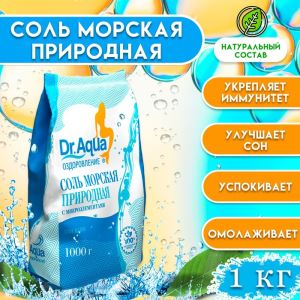Соль морская Dr.Aqua природная, 1 кг (цены, отзывы, описание)