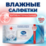 Влажные салфетки AURA FAMILY, для всей семьи, с антибактериальным эффектом 120 шт. (цены, отзывы, описание)
