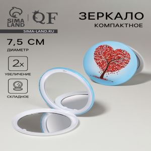 Зеркало складное «Деревья», d=7.5 см, с увеличением х2, голубой/красный (цены, отзывы, описание)