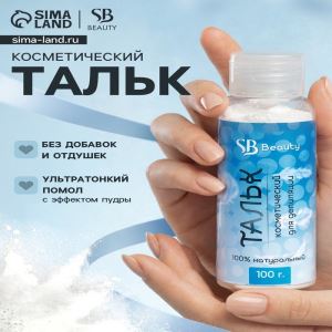 Тальк косметический Secret Beauty, для депиляции, 100 мл (цены, отзывы, описание)