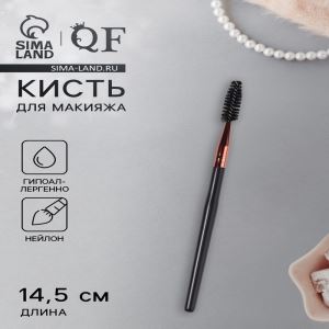 Щёточка для бровей и ресниц, 14.5 (± 1) см, чёрная (цены, отзывы, описание)