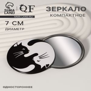 Зеркало карманное «Кошки», d=7 см, белое, чёрное (цены, отзывы, описание)