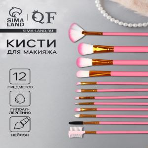 Набор кистей для макияжа COLOR POWER pink, 12 шт., футляр, розовый (цены, отзывы, описание)