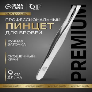 Пинцет для бровей профессиональный, скошенный, узкий, диагональный, 9 см (цены, отзывы, описание)