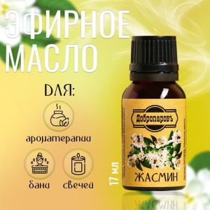 Эфирное масло «Жасмин», флакон-капельница, 17 мл, «Добропаровъ» (цены, отзывы, описание)