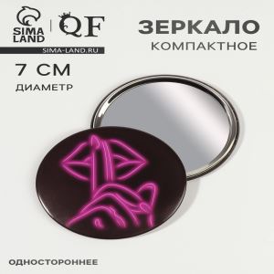 Зеркало карманное «Губы», d=7 см, PVC — коробка, чёрное (цены, отзывы, описание)