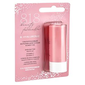 Бальзам для сухой кожи губ 818 beauty formula, гиалуроновый, 4.2 г (цены, отзывы, описание)