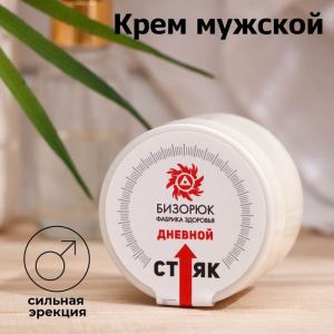 Крем мужской для увеличения Vitamuno, «Дневной маячок», 50 мл (цены, отзывы, описание)