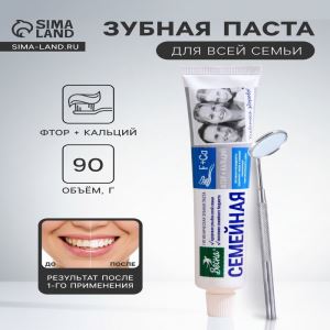 Зубная паста «Весна», фтор + кальций, для всей семьи, 90 г (цены, отзывы, описание)