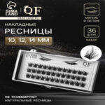 Набор накладных ресниц «Глаза из аниме», пучки, 10, 12, 14 мм, чёрные (цены, отзывы, описание)