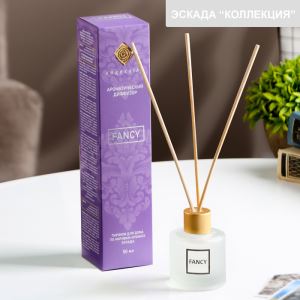 Диффузор ароматический FANCY по мотивам Эскада «Коллекция», 50 мл (цены, отзывы, описание)
